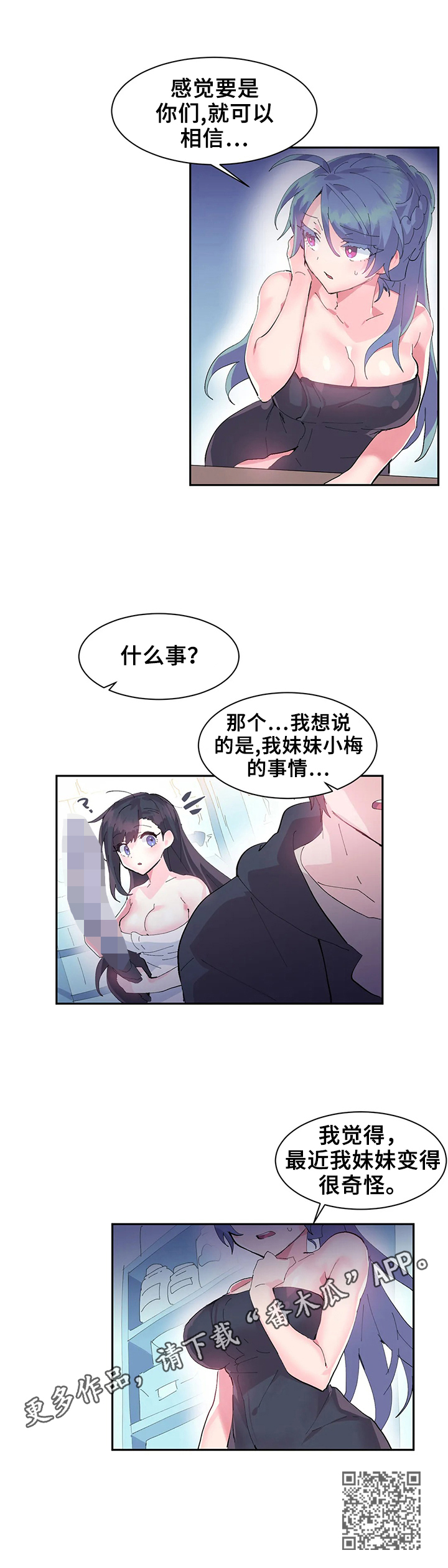 第13章：委托9