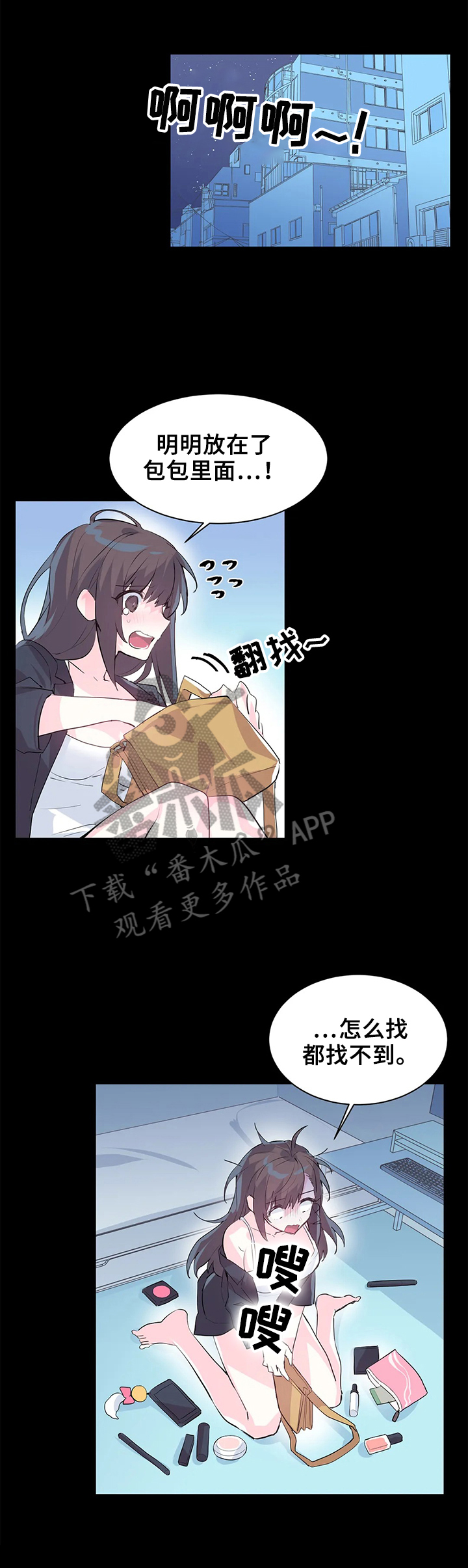 第3章：bug问题0