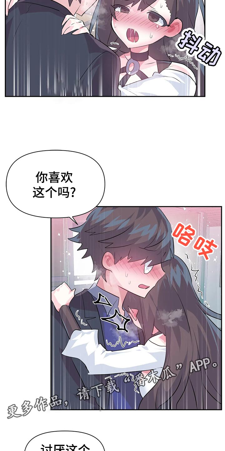 第112章：【番外】忘带钱包7
