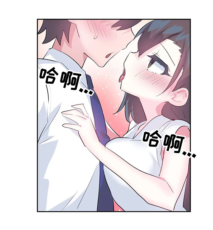 第82章：【第二季】送她回家12