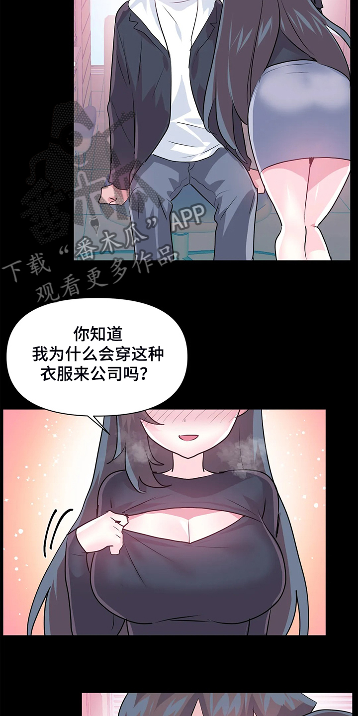 第94章：【第二季】已经结束了17