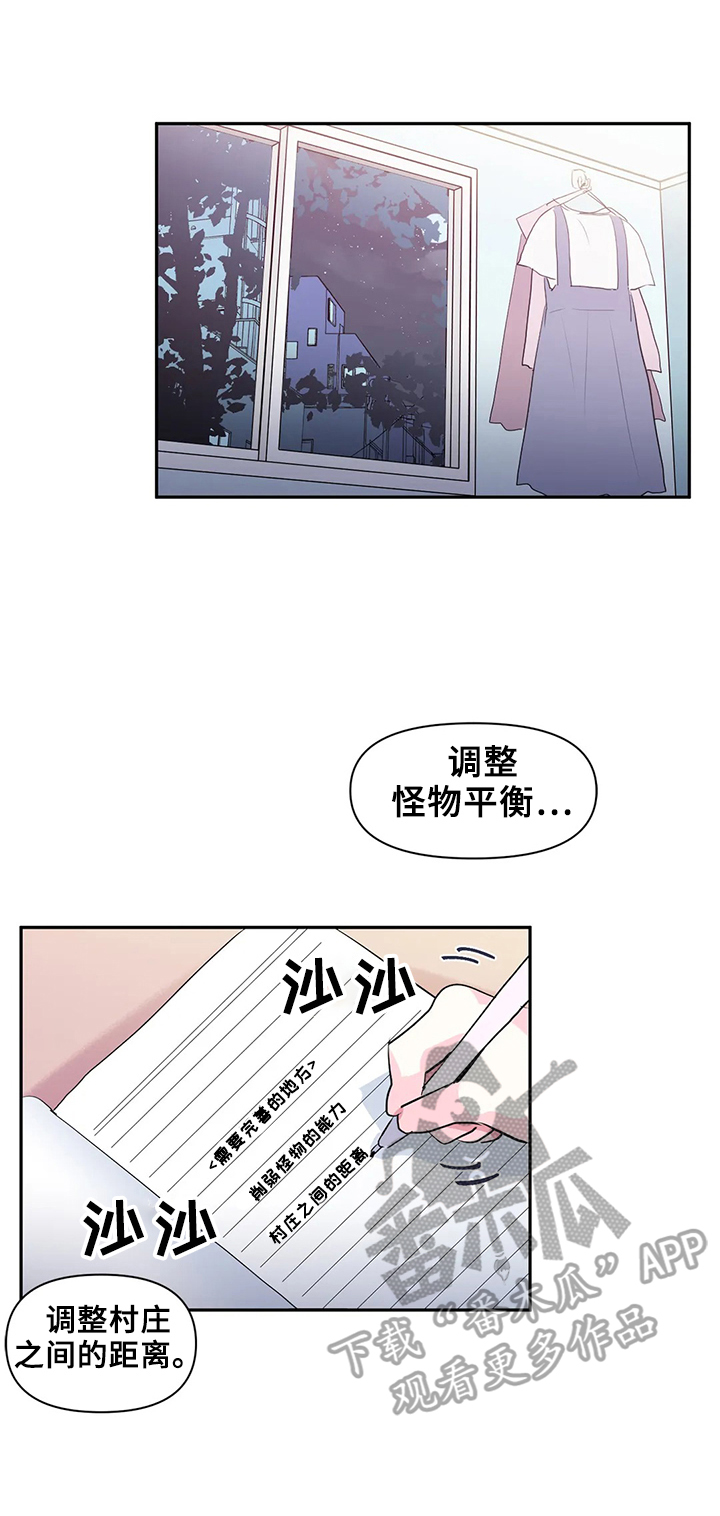 第30章：想念8