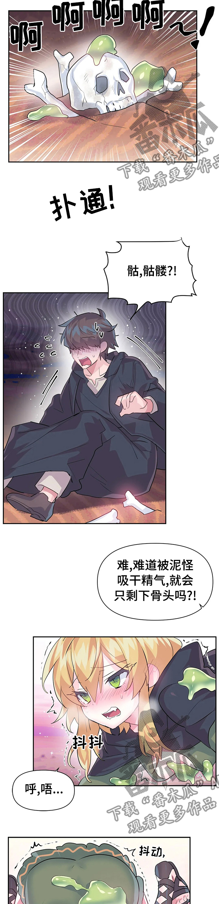 第38章：一个人处理5
