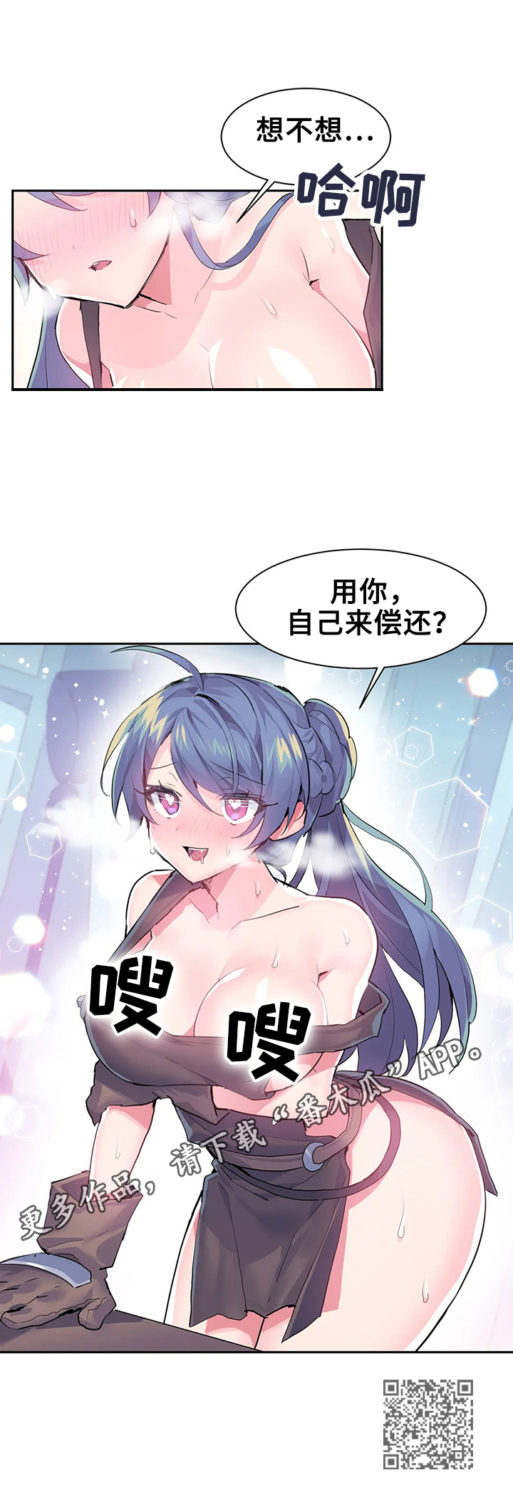 第10章：偿还方式10