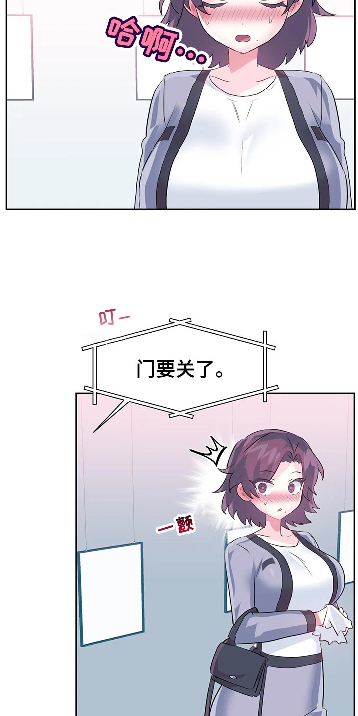第113章：【番外】恋恋不忘8