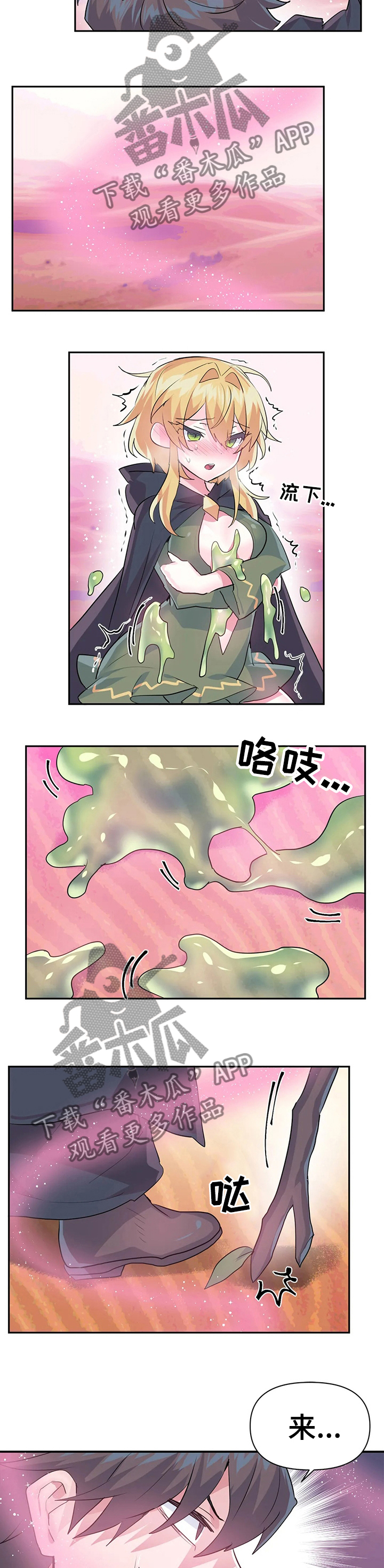 第39章：快醒醒5