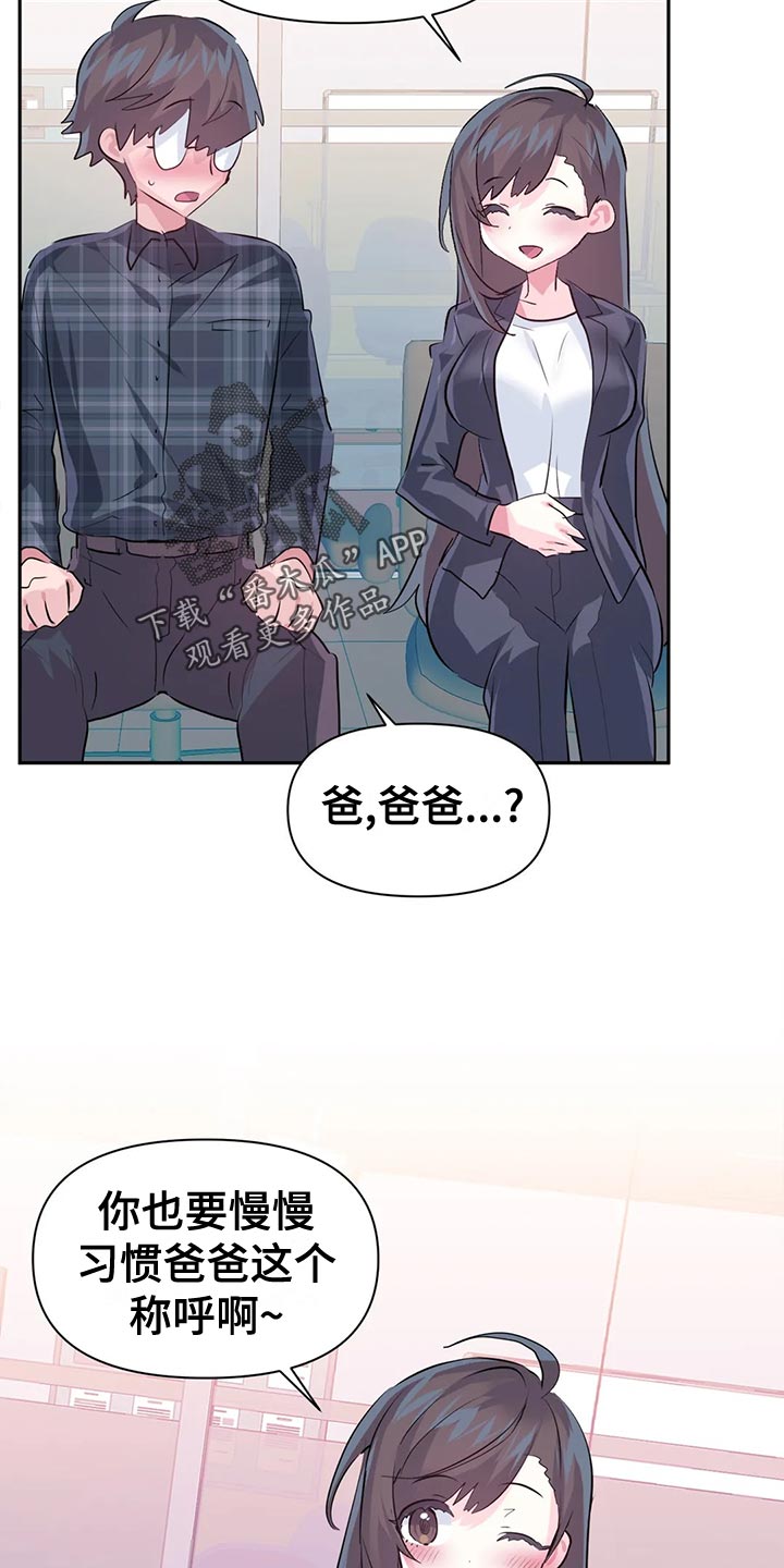 第118章：【番外】怀孕15