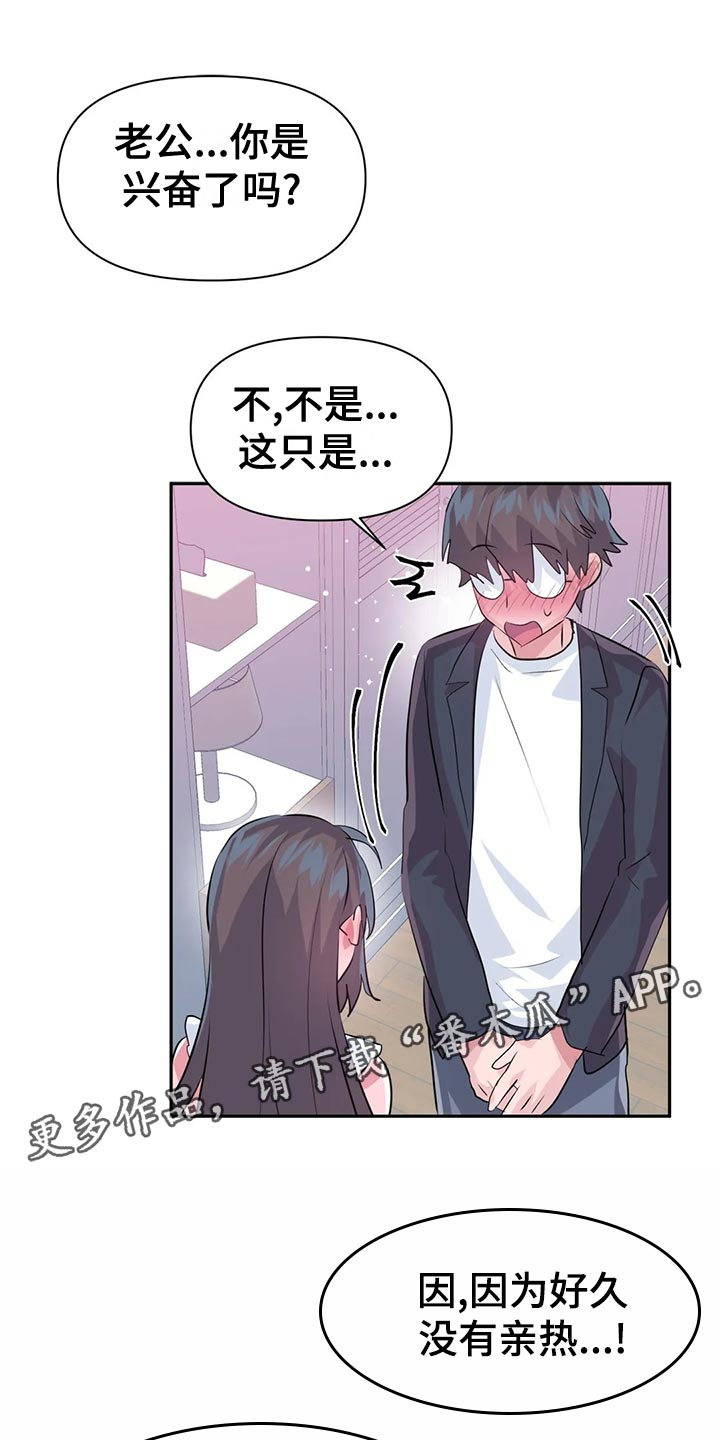 第120章：【番外】一家三口17