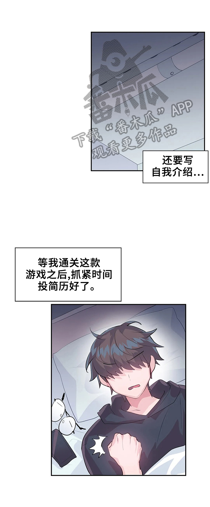 第30章：想念3