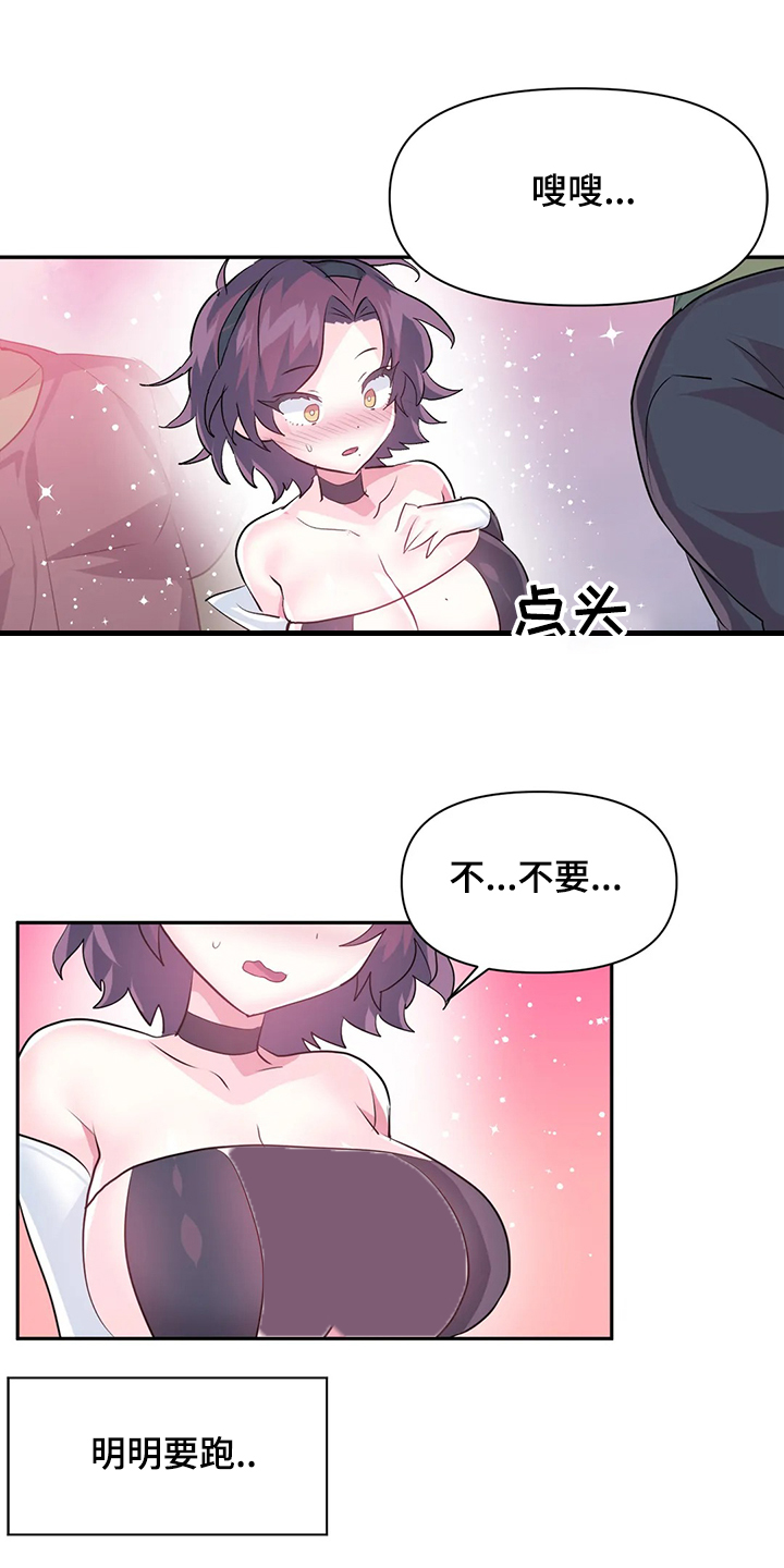 第87章：【第二季】想象花11