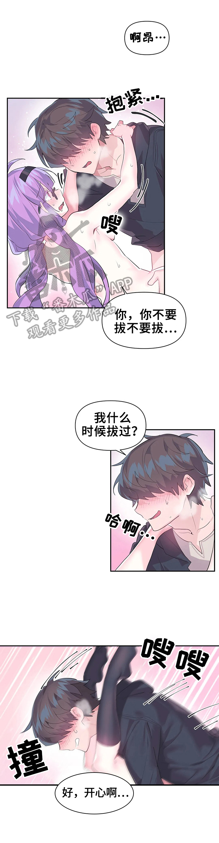 第20章：魔王的记载0