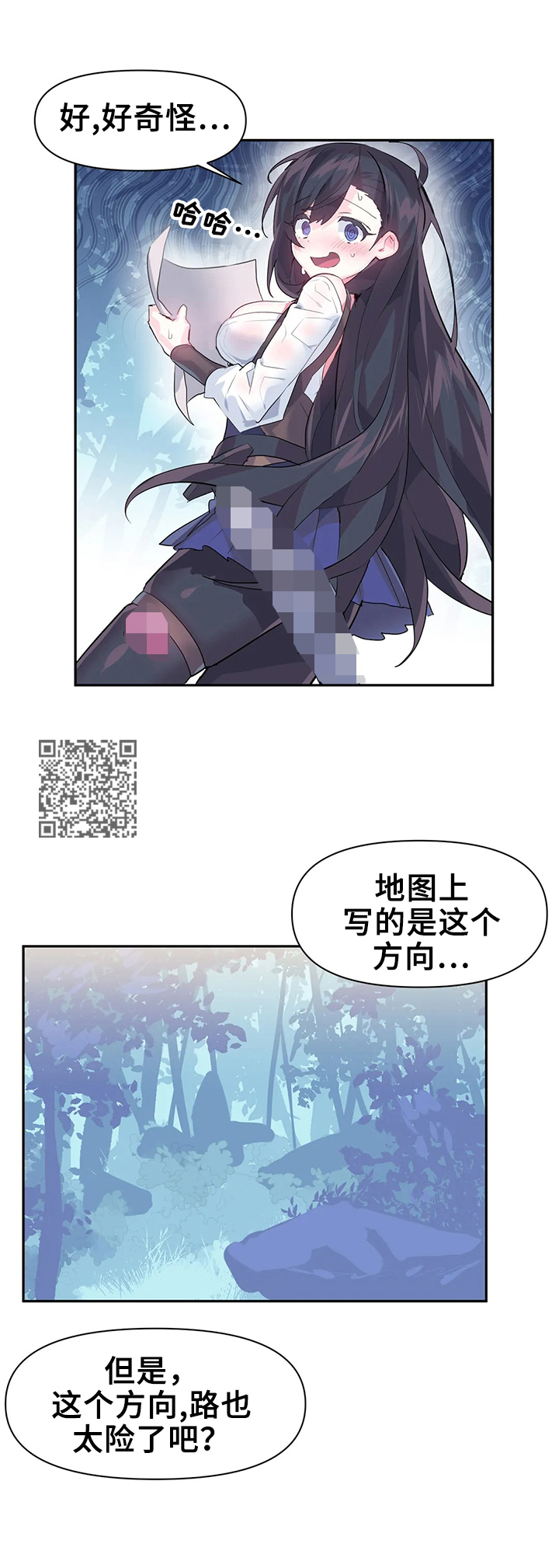 第21章：温泉6