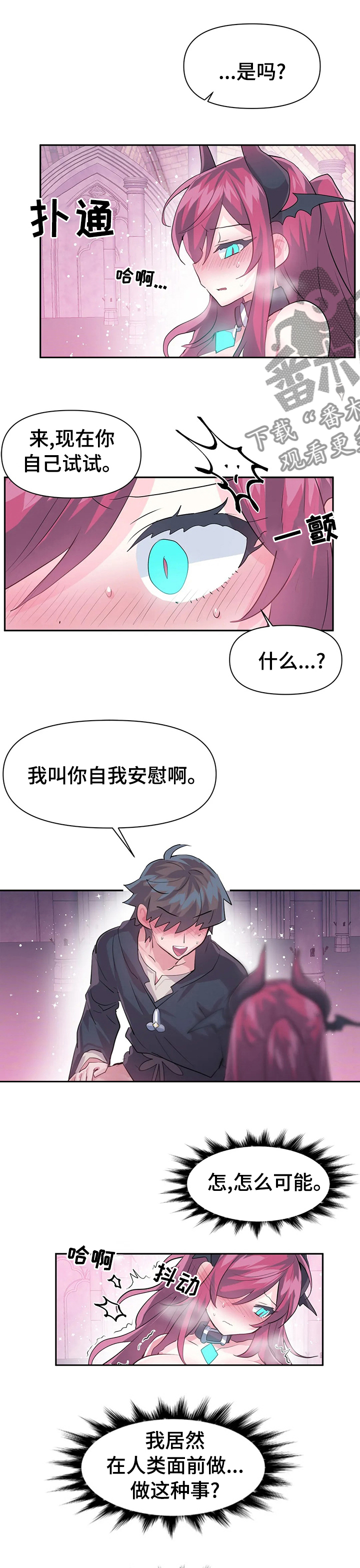 第62章：实话3