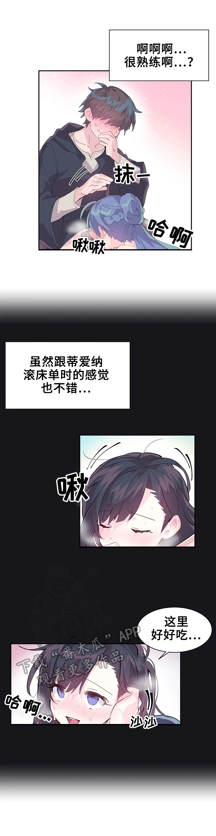 第11章：正式开始8