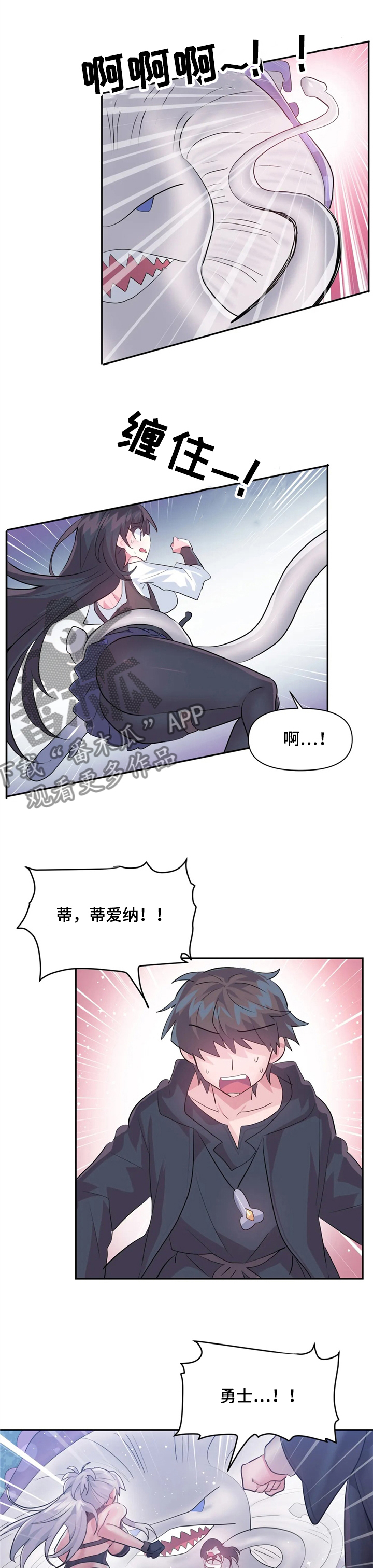 第54章：一定要救你出来0