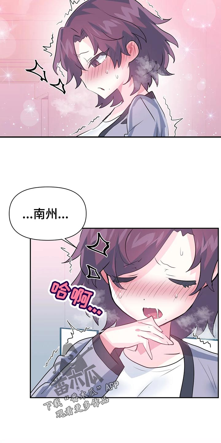 第113章：【番外】恋恋不忘1