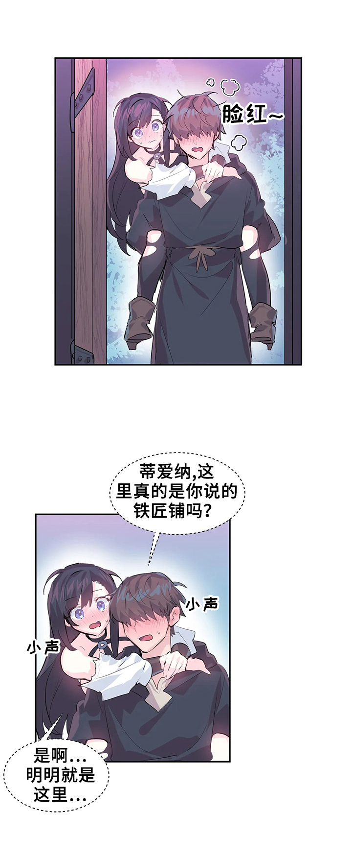 第9章：买武器6