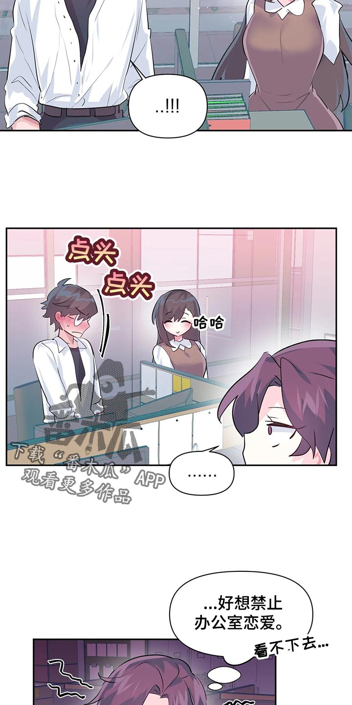 第114章：【番外】100天纪念日11