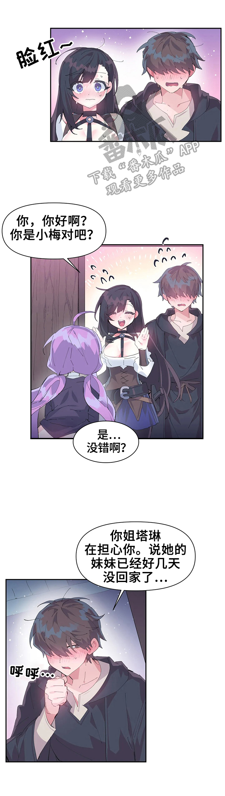 第18章：更好用0