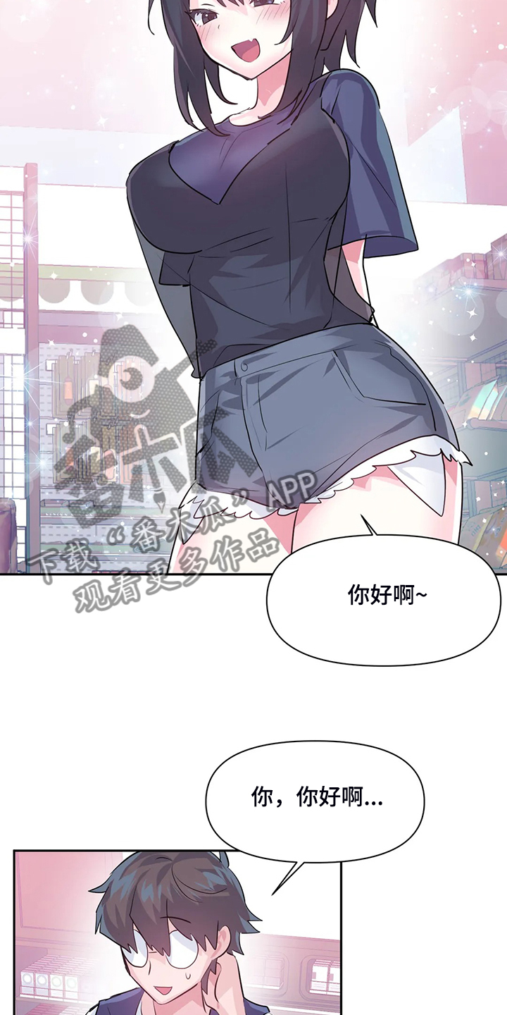 第96章：【第二季】我是他女朋友9