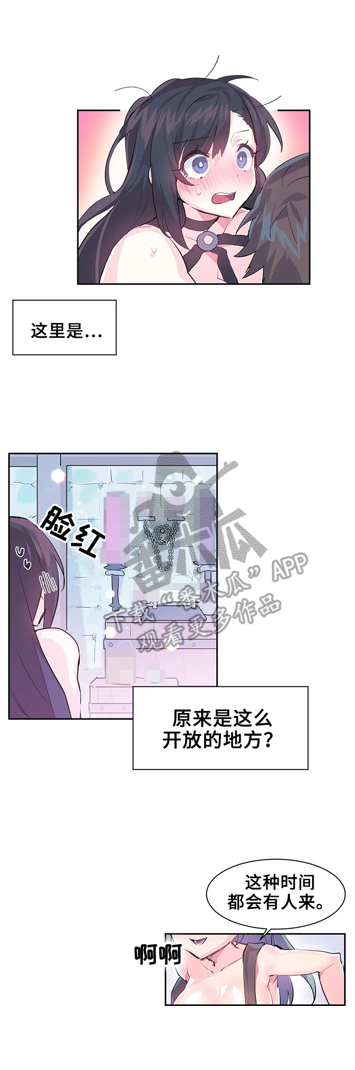 第9章：买武器7