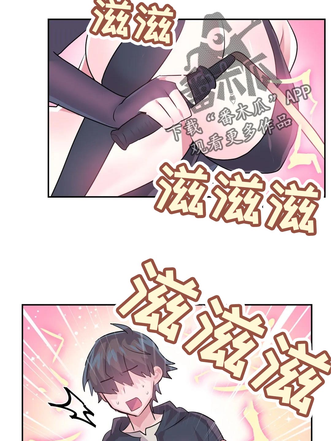 第103章：【番外】角色扮演5