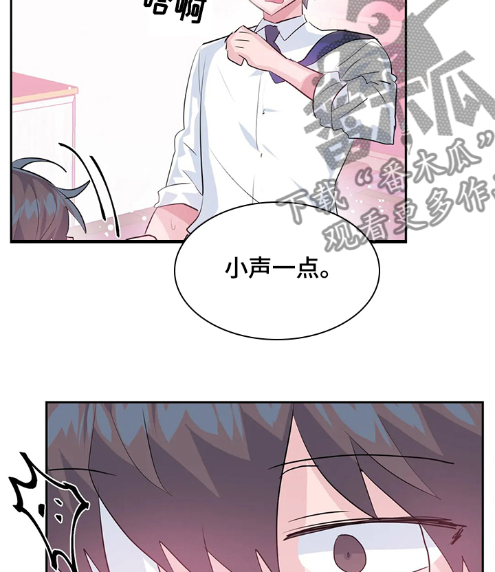 第71章：【第二季】最美的慧娜12