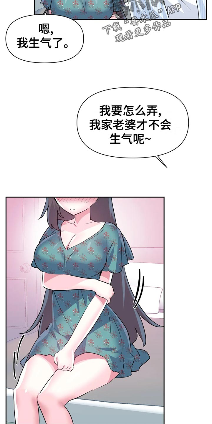 第119章：【番外】结婚16