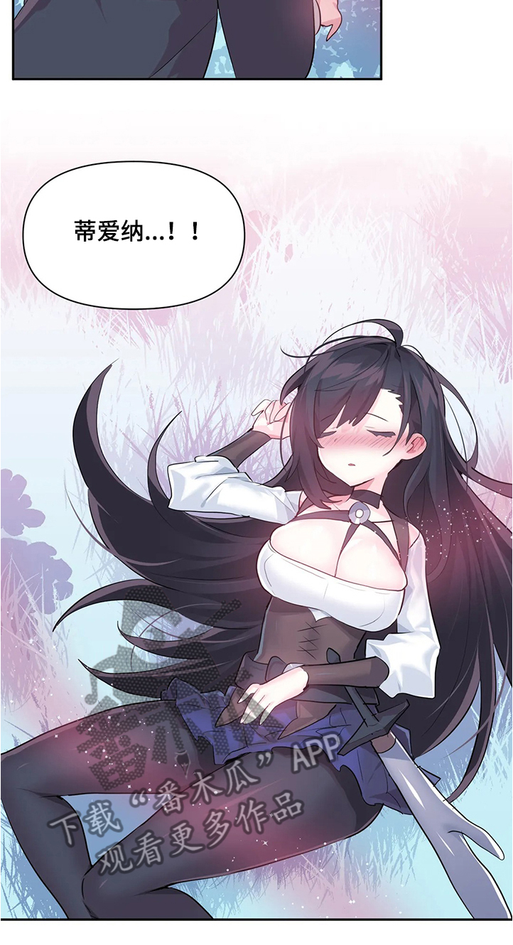 第86章：【第二季】重新修复18