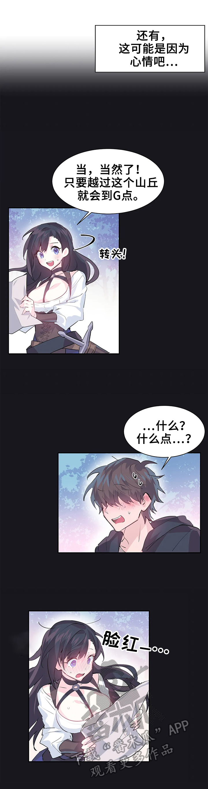 第15章：思考8