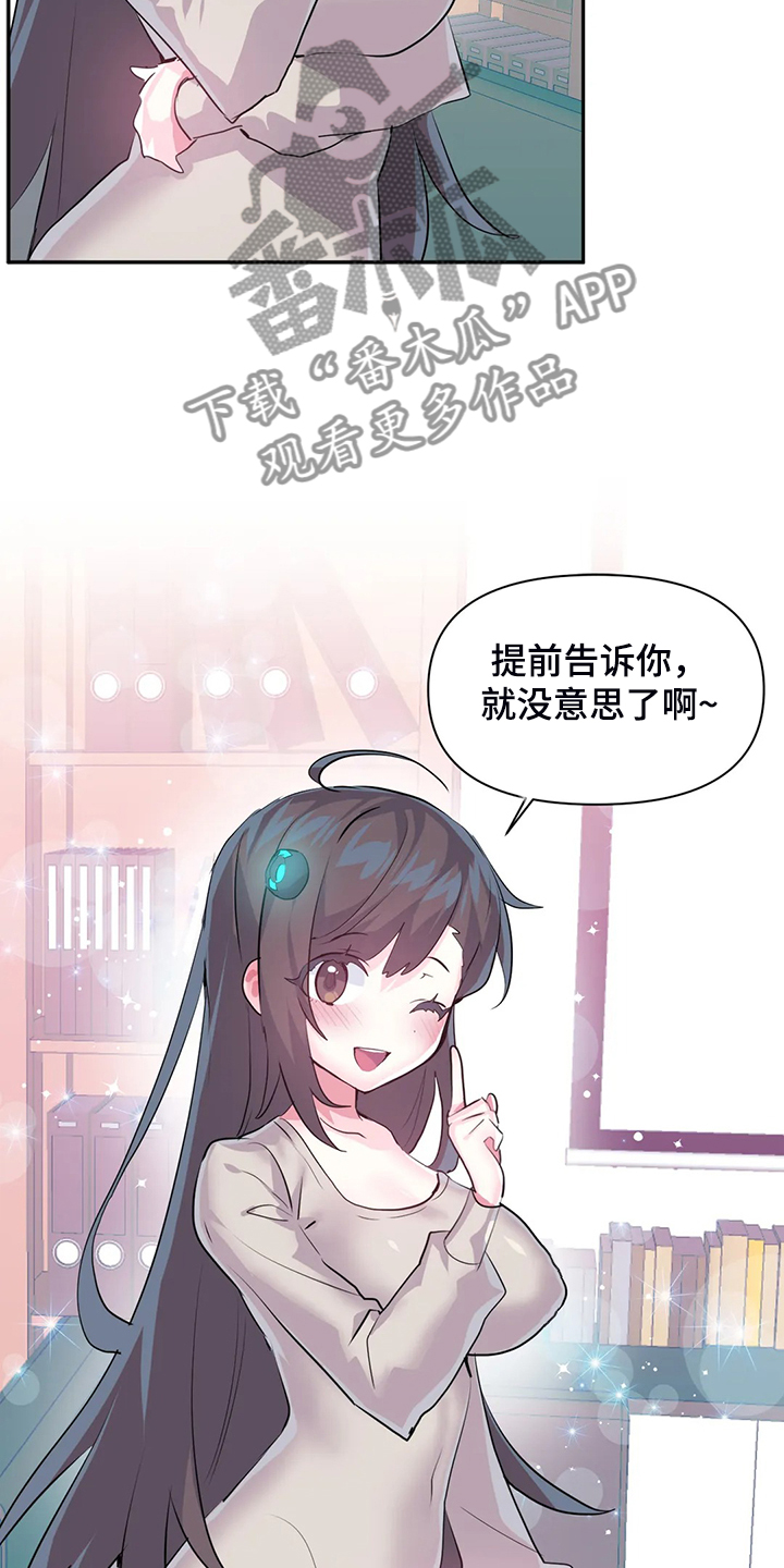 第102章：【番外】新角色6