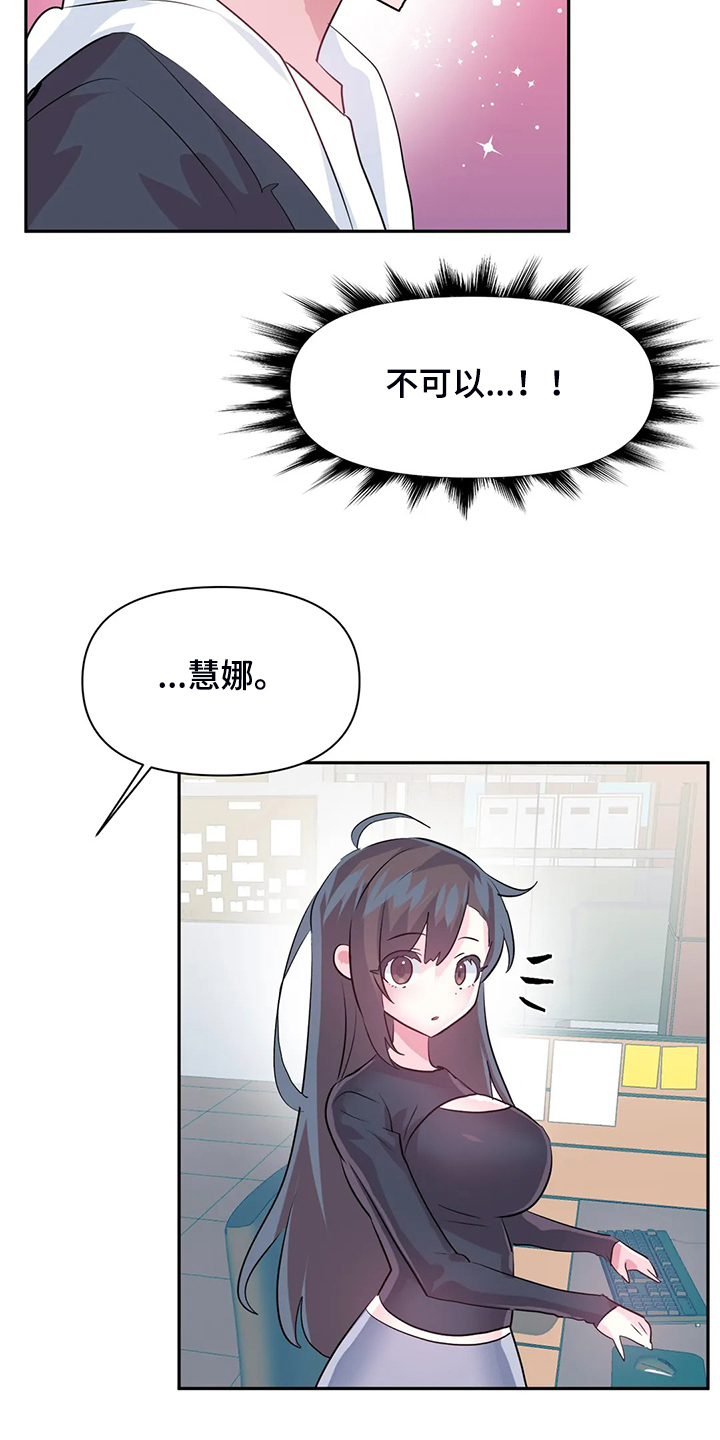第94章：【第二季】已经结束了22