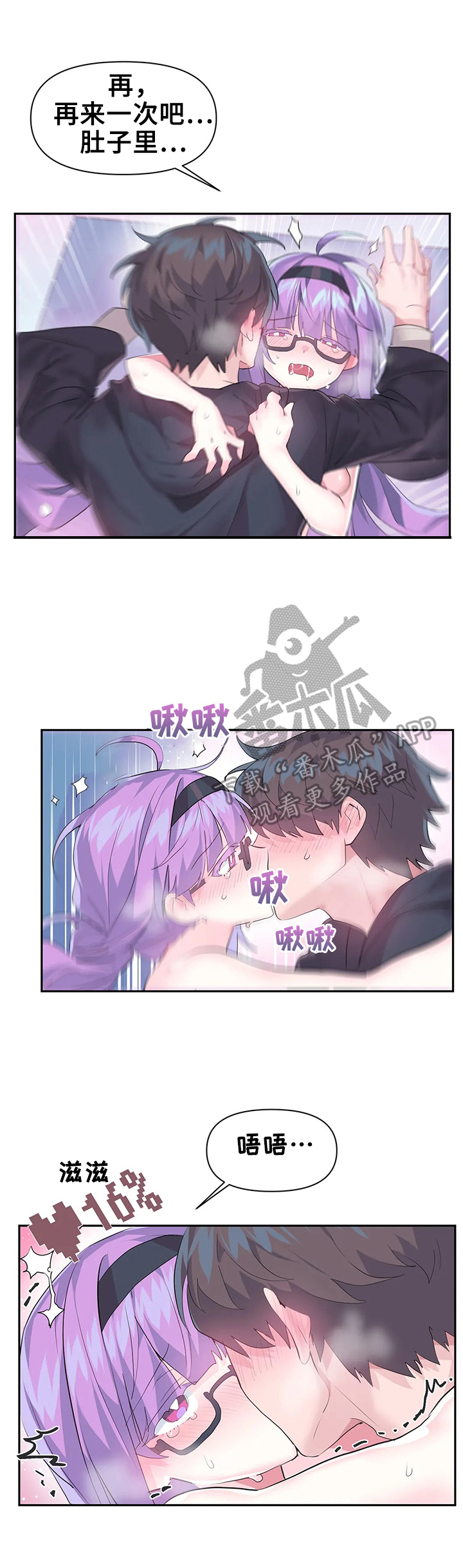 第20章：魔王的记载1