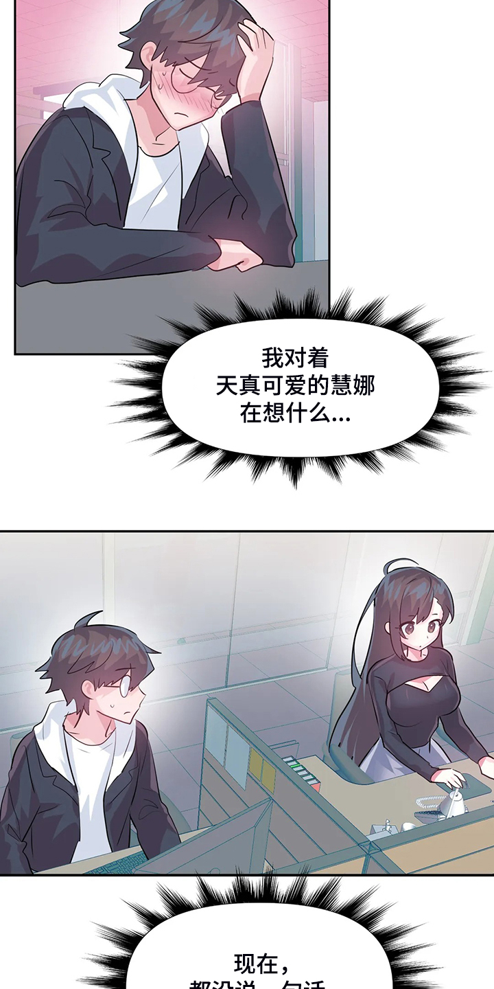 第94章：【第二季】已经结束了20