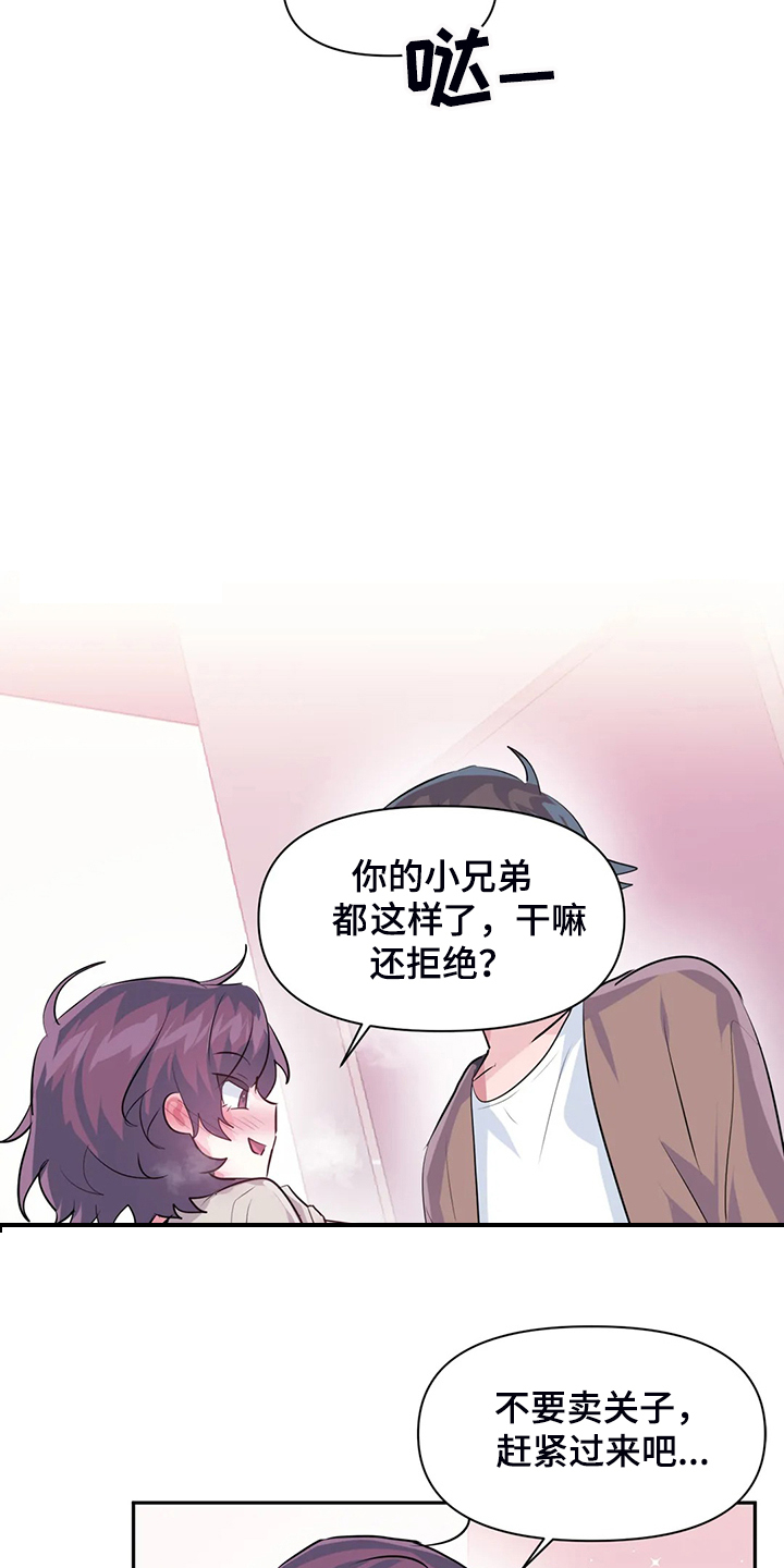 第92章：【第二季】离开的条件10