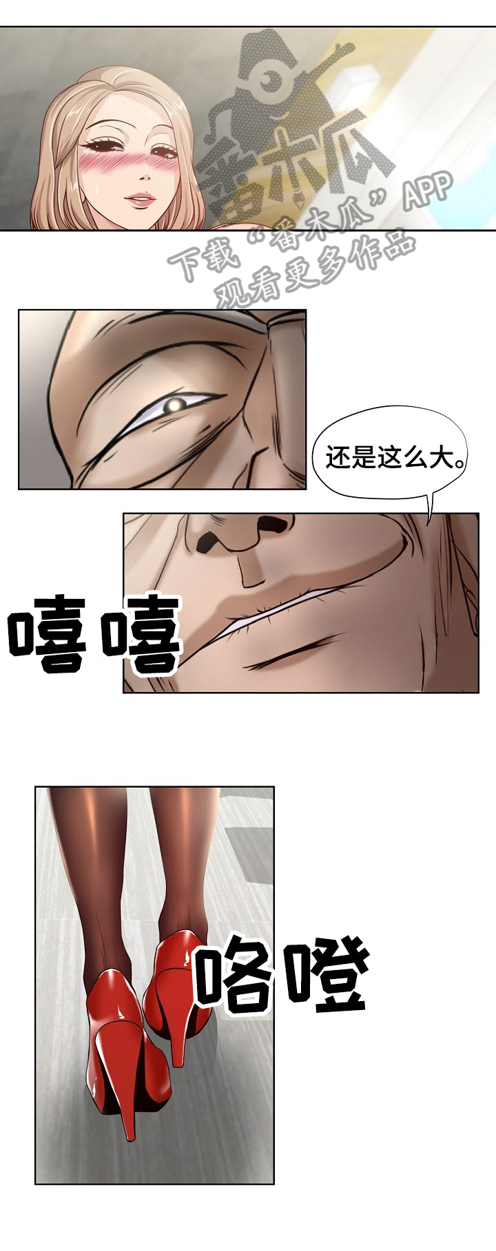 第13章：礼物3