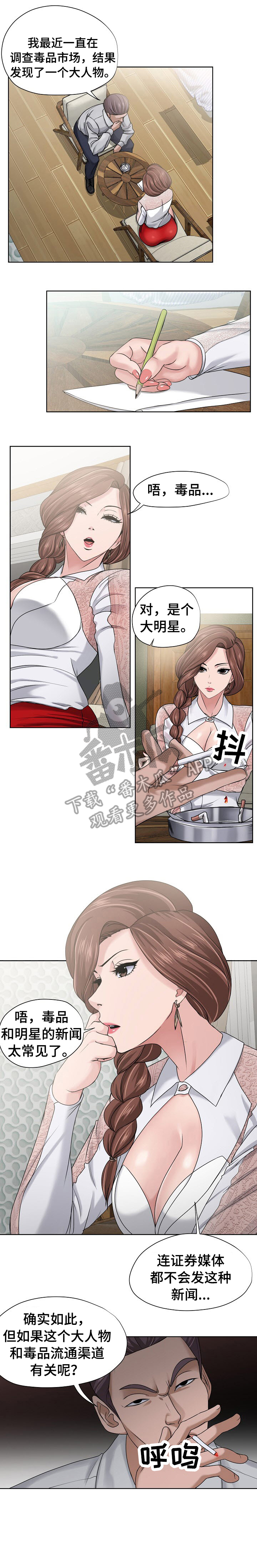 第14章：新闻5