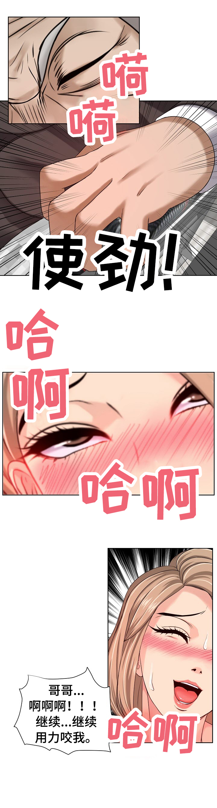第13章：礼物5