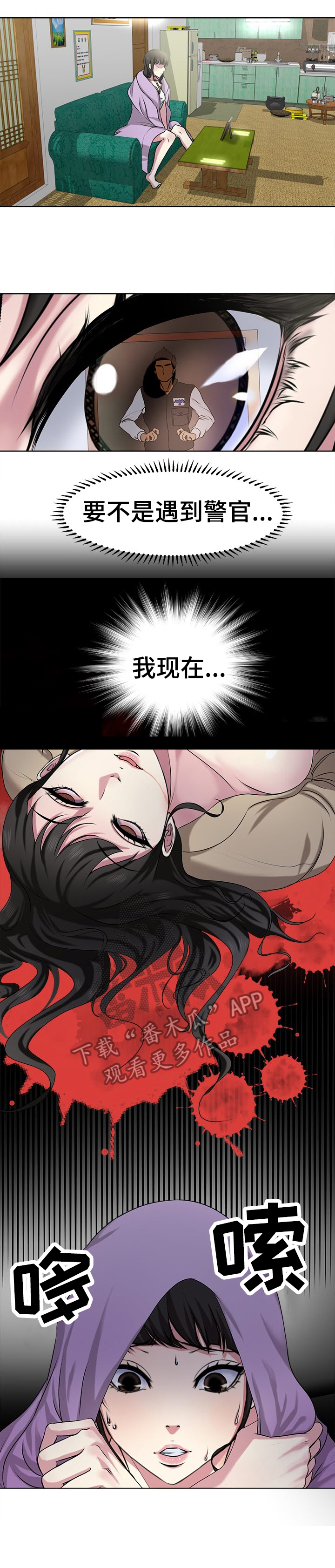 第8章：都死了1