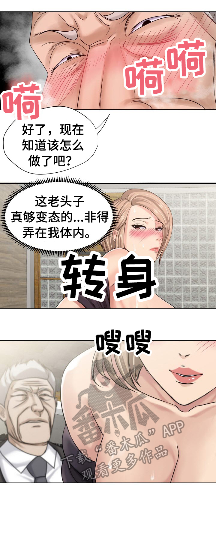 第13章：礼物8