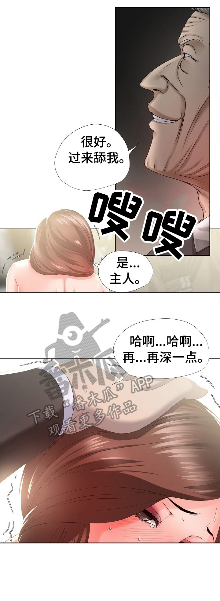 第19章：试试5