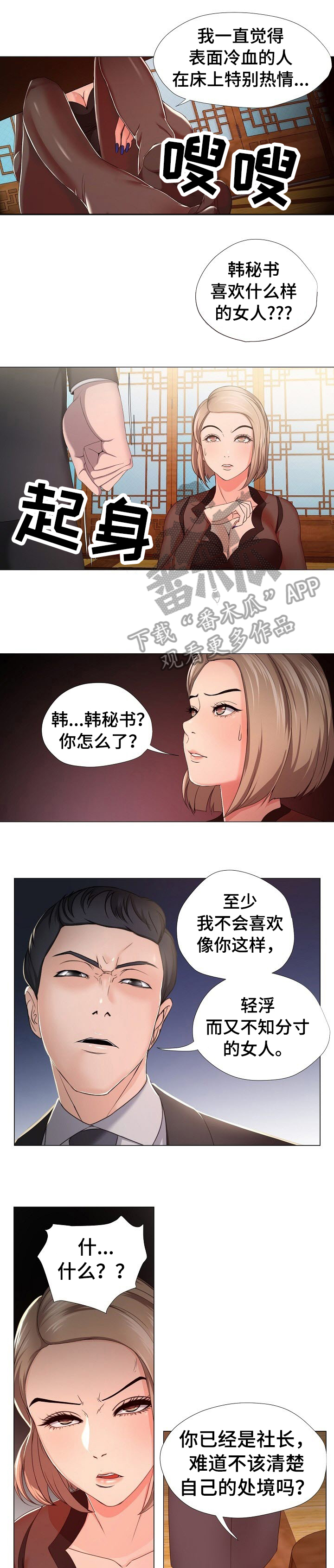 第21章：忍受0