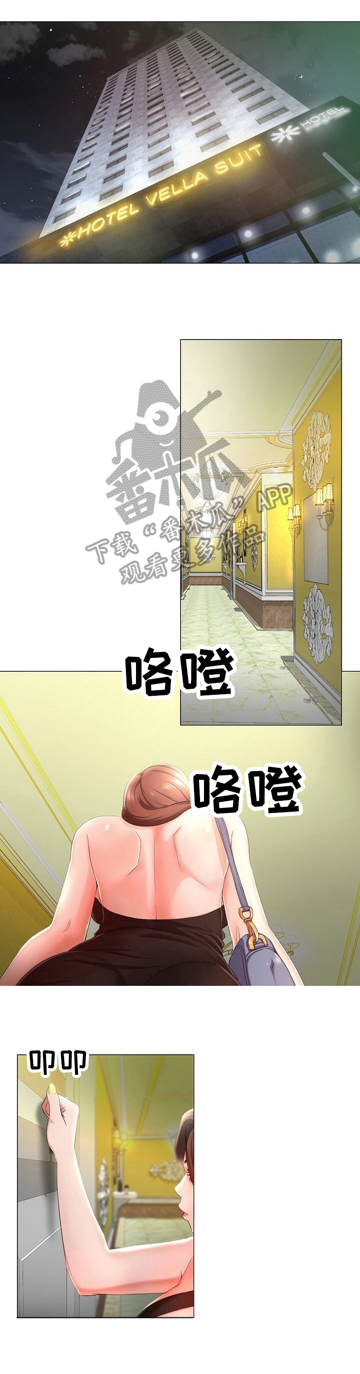 第17章：很好0