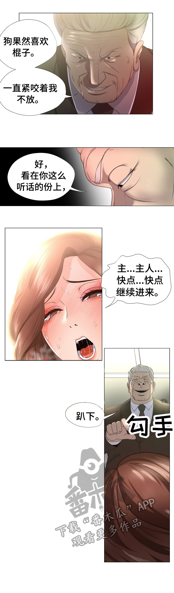第20章：秘书0