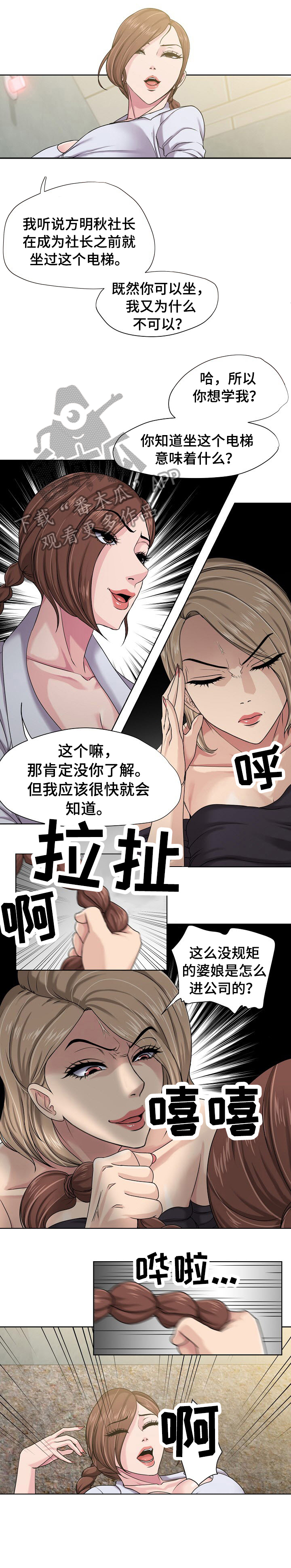 第11章：急1