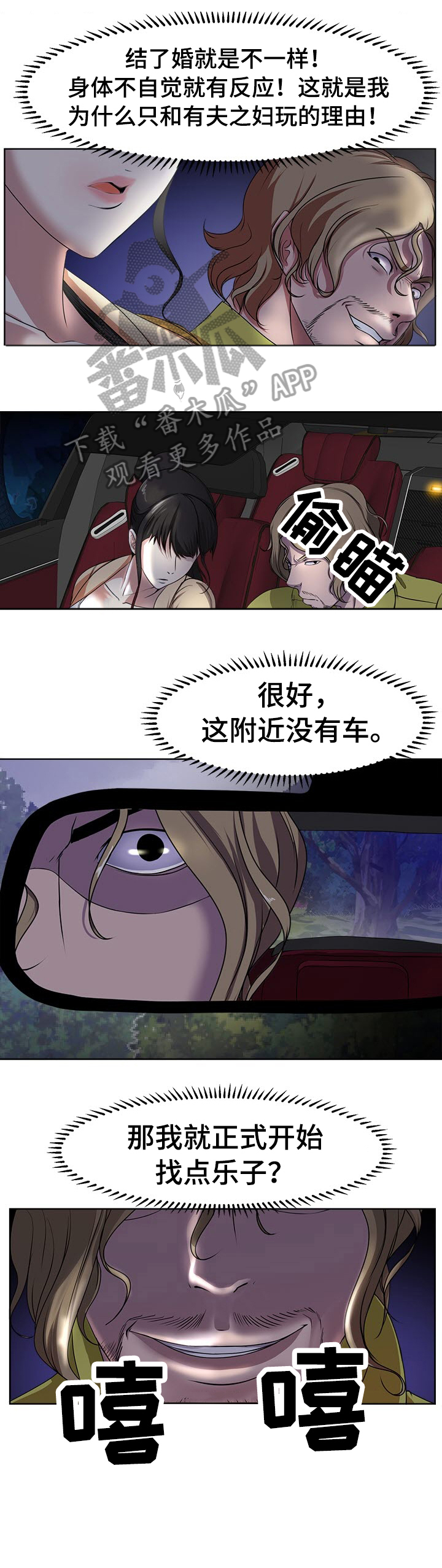 第5章：口渴7