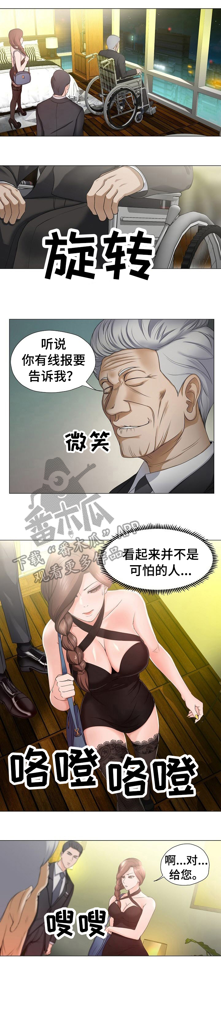 第17章：很好3