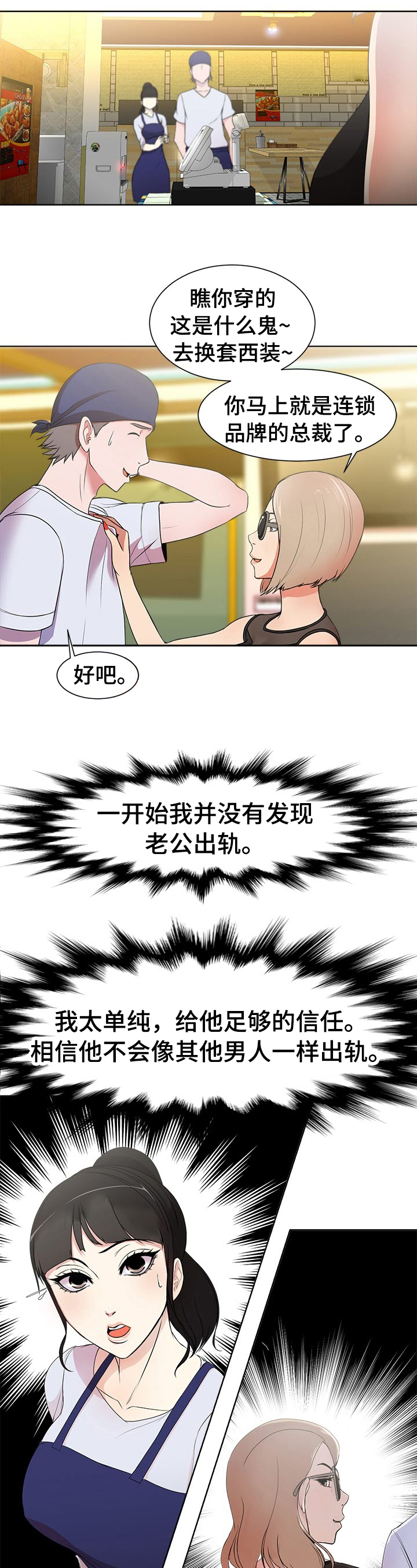 第2章：纪念日1