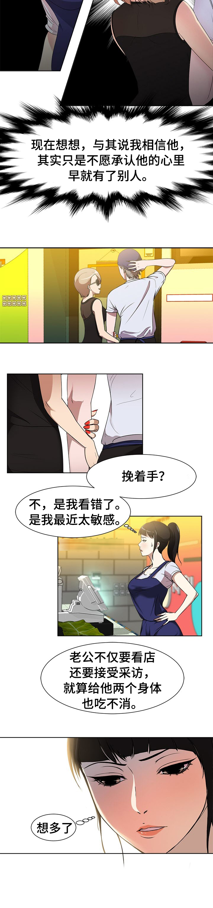 第2章：纪念日2