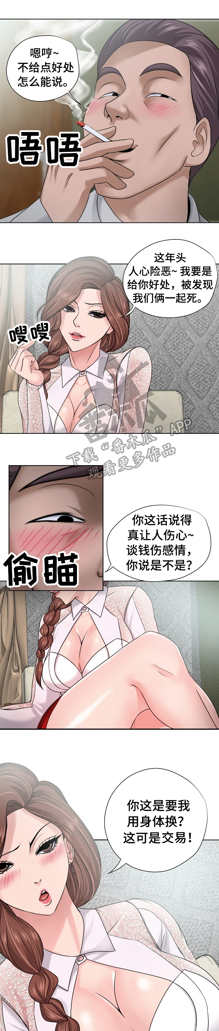 第14章：新闻2